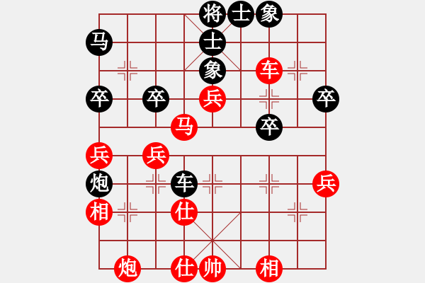 象棋棋譜圖片：遼寧 厲嘉寧 勝 浙江非奧隊 黃蕾蕾 - 步數：40 