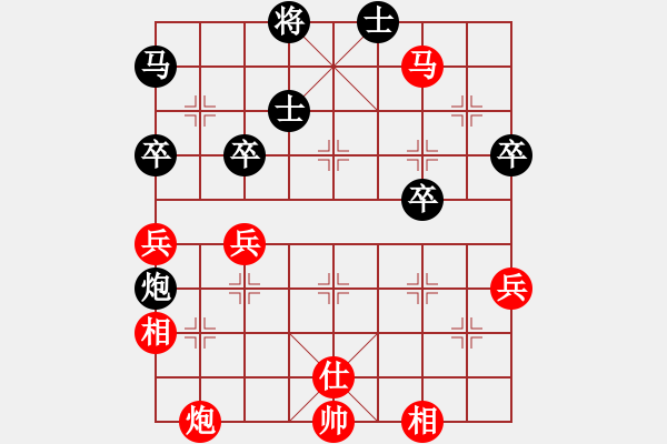 象棋棋譜圖片：遼寧 厲嘉寧 勝 浙江非奧隊 黃蕾蕾 - 步數：50 