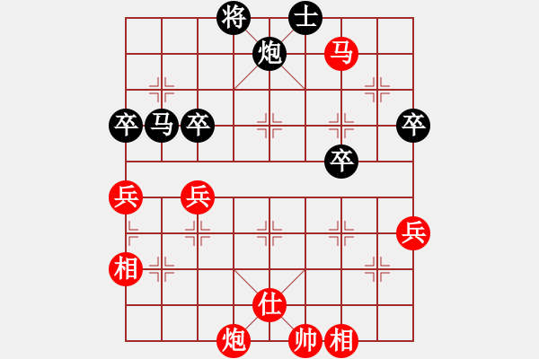 象棋棋譜圖片：遼寧 厲嘉寧 勝 浙江非奧隊 黃蕾蕾 - 步數：60 