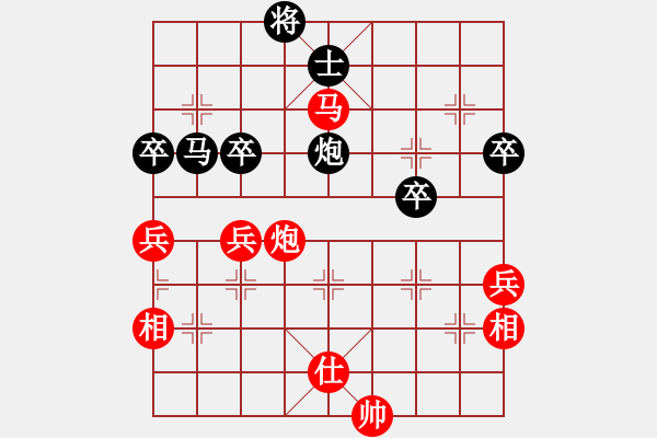 象棋棋譜圖片：遼寧 厲嘉寧 勝 浙江非奧隊 黃蕾蕾 - 步數：69 