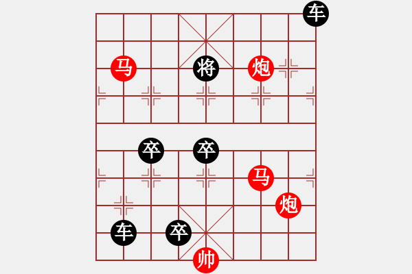 象棋棋譜圖片：50mmpp-ok【 帥 令 4 軍 】 秦 臻 擬局 - 步數(shù)：0 