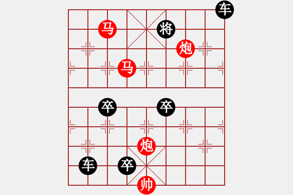 象棋棋譜圖片：50mmpp-ok【 帥 令 4 軍 】 秦 臻 擬局 - 步數(shù)：10 