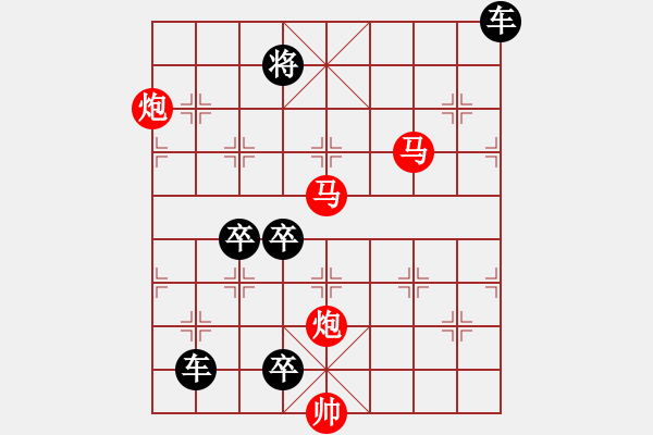 象棋棋譜圖片：50mmpp-ok【 帥 令 4 軍 】 秦 臻 擬局 - 步數(shù)：30 