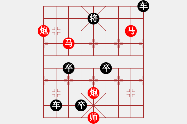 象棋棋譜圖片：50mmpp-ok【 帥 令 4 軍 】 秦 臻 擬局 - 步數(shù)：40 