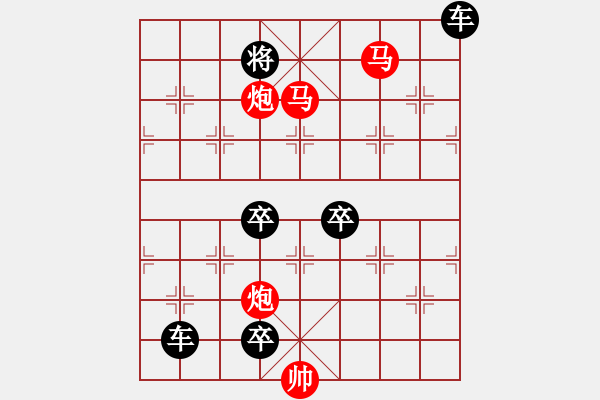 象棋棋譜圖片：50mmpp-ok【 帥 令 4 軍 】 秦 臻 擬局 - 步數(shù)：60 