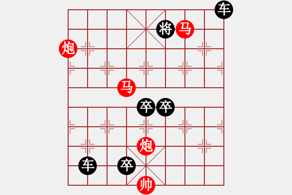 象棋棋譜圖片：50mmpp-ok【 帥 令 4 軍 】 秦 臻 擬局 - 步數(shù)：70 