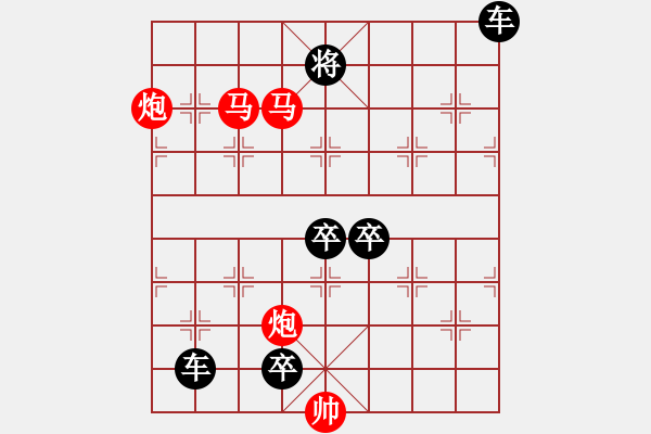 象棋棋譜圖片：50mmpp-ok【 帥 令 4 軍 】 秦 臻 擬局 - 步數(shù)：80 