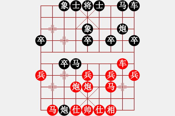 象棋棋譜圖片：zzzxxxttt(7級)-和-山雞(7級) - 步數(shù)：20 