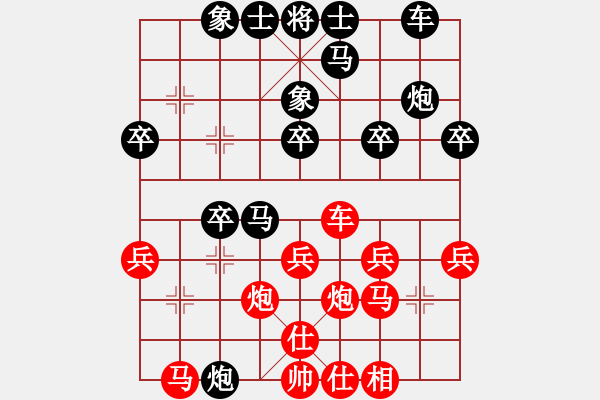 象棋棋譜圖片：zzzxxxttt(7級)-和-山雞(7級) - 步數(shù)：25 