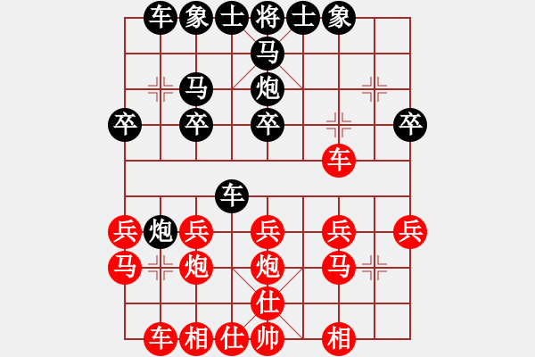 象棋棋譜圖片：廈門第二刀(6段)-勝-祁連風(fēng)雪(5段) - 步數(shù)：20 