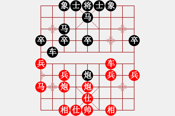 象棋棋譜圖片：廈門第二刀(6段)-勝-祁連風(fēng)雪(5段) - 步數(shù)：30 