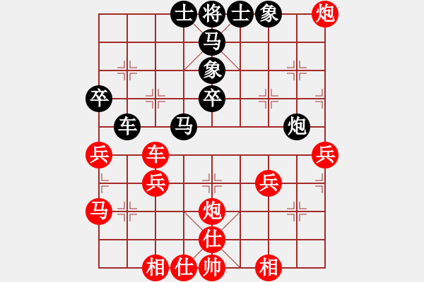 象棋棋譜圖片：廈門第二刀(6段)-勝-祁連風(fēng)雪(5段) - 步數(shù)：40 