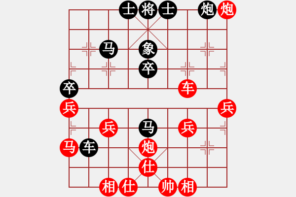 象棋棋譜圖片：廈門第二刀(6段)-勝-祁連風(fēng)雪(5段) - 步數(shù)：50 