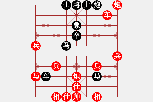 象棋棋譜圖片：廈門第二刀(6段)-勝-祁連風(fēng)雪(5段) - 步數(shù)：60 