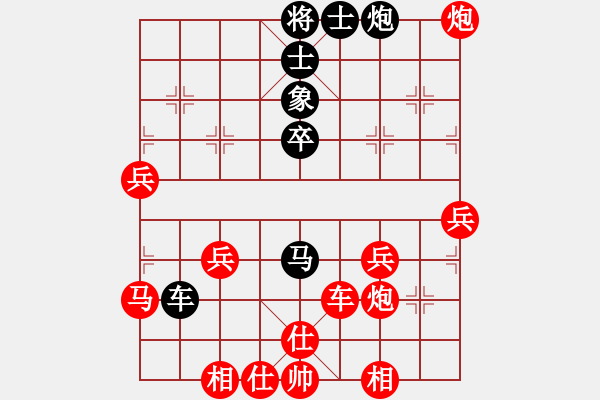 象棋棋譜圖片：廈門第二刀(6段)-勝-祁連風(fēng)雪(5段) - 步數(shù)：65 