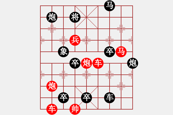 象棋棋譜圖片：3 大浪淘沙 77 .... 孫達(dá)軍 - 步數(shù)：10 