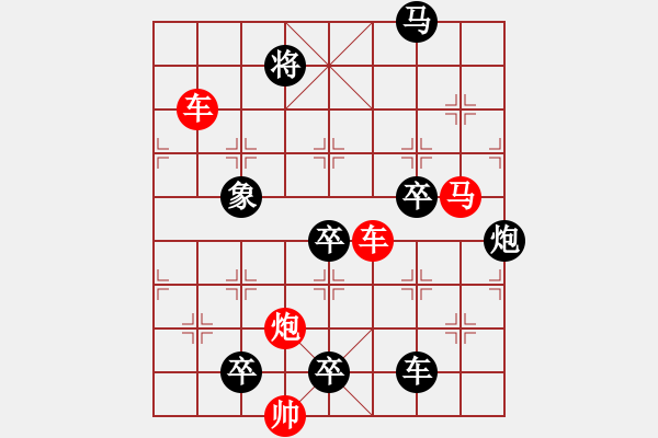 象棋棋譜圖片：3 大浪淘沙 77 .... 孫達(dá)軍 - 步數(shù)：20 