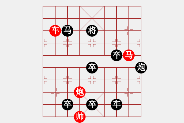 象棋棋譜圖片：3 大浪淘沙 77 .... 孫達(dá)軍 - 步數(shù)：30 