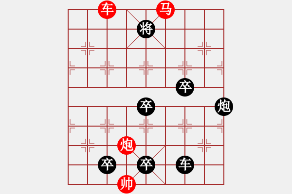 象棋棋譜圖片：3 大浪淘沙 77 .... 孫達(dá)軍 - 步數(shù)：40 