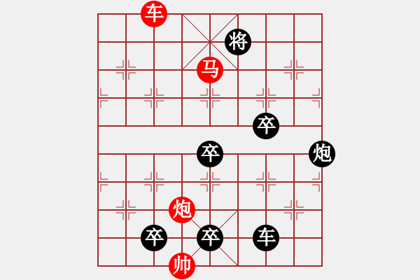 象棋棋譜圖片：3 大浪淘沙 77 .... 孫達(dá)軍 - 步數(shù)：50 