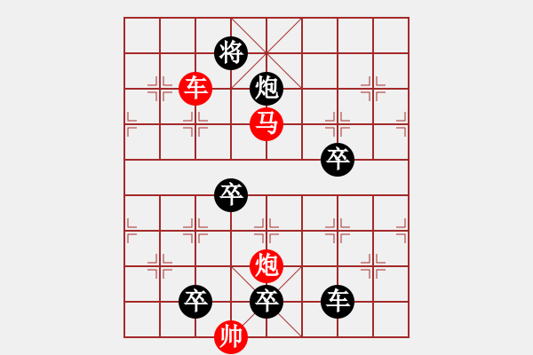 象棋棋譜圖片：3 大浪淘沙 77 .... 孫達(dá)軍 - 步數(shù)：70 