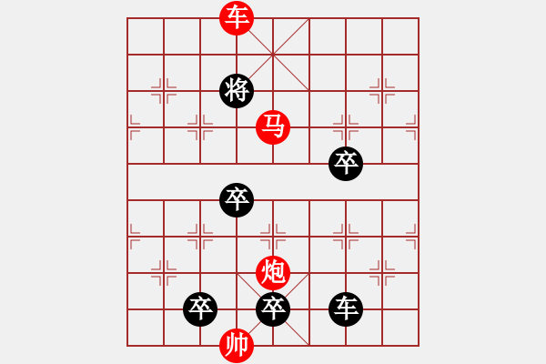 象棋棋譜圖片：3 大浪淘沙 77 .... 孫達(dá)軍 - 步數(shù)：77 