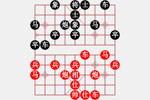 象棋棋譜圖片：慢手阿神(4f)-勝-中國龍族(8弦) - 步數(shù)：30 