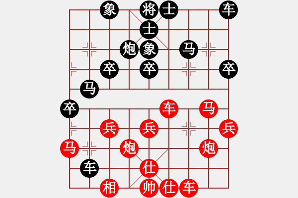 象棋棋譜圖片：慢手阿神(4f)-勝-中國龍族(8弦) - 步數(shù)：40 