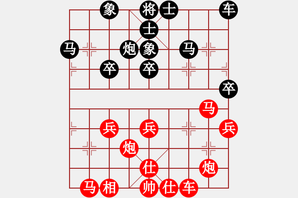 象棋棋譜圖片：慢手阿神(4f)-勝-中國龍族(8弦) - 步數(shù)：50 