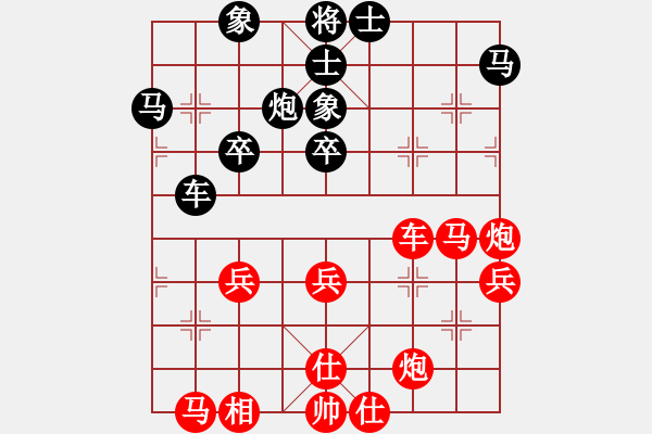 象棋棋譜圖片：慢手阿神(4f)-勝-中國龍族(8弦) - 步數(shù)：60 