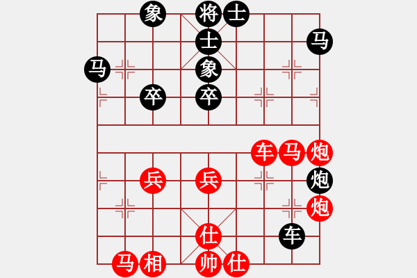 象棋棋譜圖片：慢手阿神(4f)-勝-中國龍族(8弦) - 步數(shù)：70 