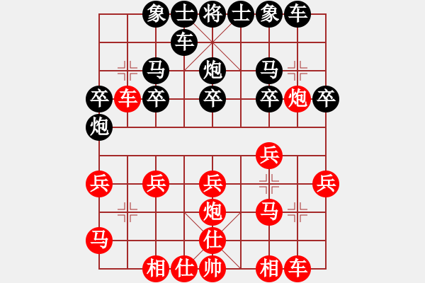 象棋棋譜圖片：分紅比例符合技術(shù)開(kāi) 勝 消失的舊時(shí)光 。 - 步數(shù)：20 