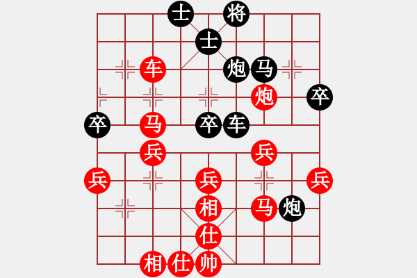 象棋棋譜圖片：分紅比例符合技術(shù)開(kāi) 勝 消失的舊時(shí)光 。 - 步數(shù)：50 