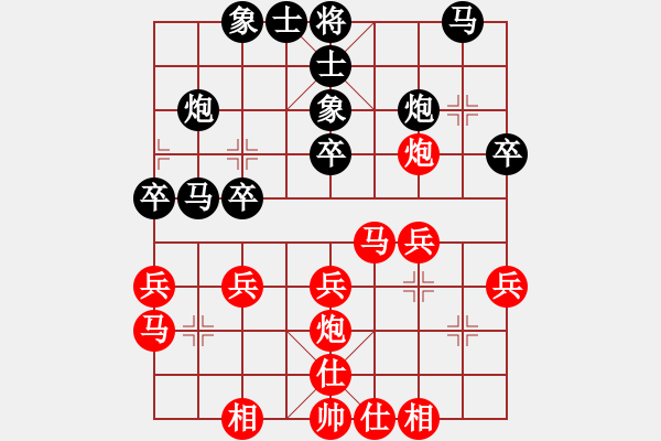 象棋棋譜圖片：鄭清波 先勝 谷臣錦 - 步數(shù)：30 