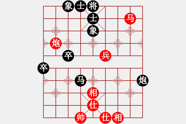 象棋棋譜圖片：鄭清波 先勝 谷臣錦 - 步數(shù)：70 