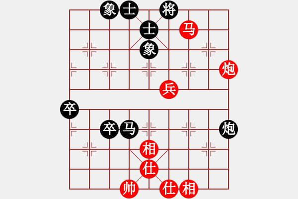 象棋棋譜圖片：鄭清波 先勝 谷臣錦 - 步數(shù)：80 