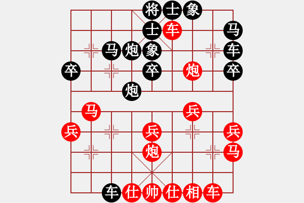 象棋棋譜圖片：fwlfwl(4段)-負(fù)-白氏劍客(3段) - 步數(shù)：30 