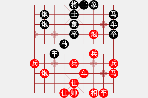 象棋棋譜圖片：fwlfwl(4段)-負(fù)-白氏劍客(3段) - 步數(shù)：40 