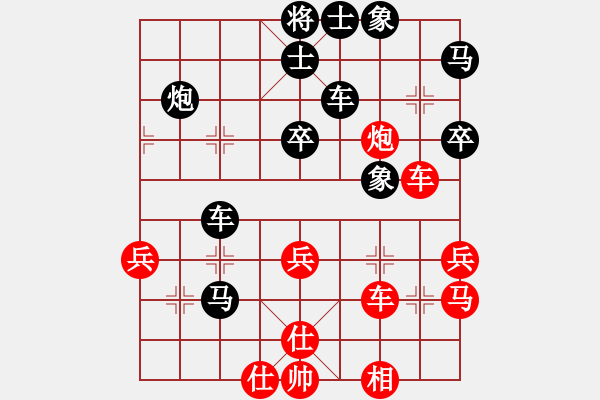 象棋棋譜圖片：fwlfwl(4段)-負(fù)-白氏劍客(3段) - 步數(shù)：50 