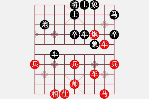 象棋棋譜圖片：fwlfwl(4段)-負(fù)-白氏劍客(3段) - 步數(shù)：57 