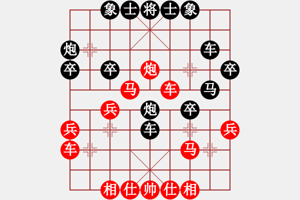 象棋棋譜圖片：ssqqss(1段)-負(fù)-namviet(1段) - 步數(shù)：40 