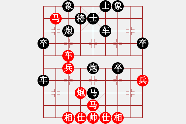 象棋棋譜圖片：ssqqss(1段)-負(fù)-namviet(1段) - 步數(shù)：70 