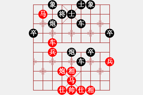 象棋棋譜圖片：ssqqss(1段)-負(fù)-namviet(1段) - 步數(shù)：72 