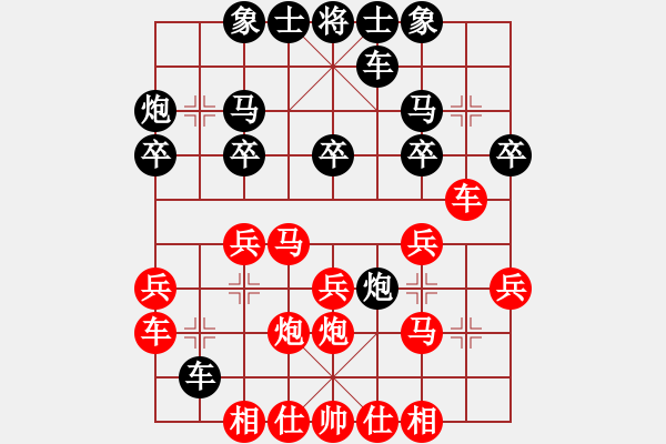 象棋棋譜圖片：五六炮進(jìn)七兵對(duì)反宮馬黑右橫車（旋風(fēng)V7.0先勝旋風(fēng)V5.0） - 步數(shù)：20 