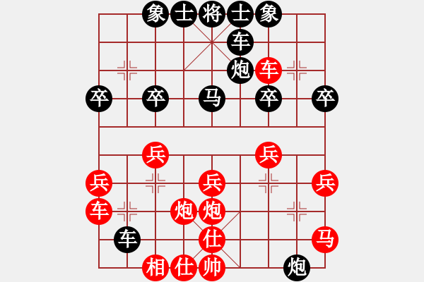 象棋棋譜圖片：五六炮進(jìn)七兵對(duì)反宮馬黑右橫車（旋風(fēng)V7.0先勝旋風(fēng)V5.0） - 步數(shù)：30 