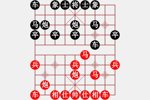 象棋棋譜圖片：大力金剛指(5f)-勝-翡翠研究師(4弦) - 步數(shù)：20 