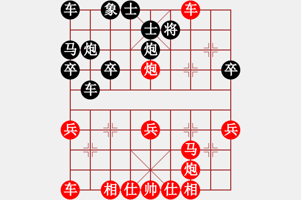 象棋棋譜圖片：大力金剛指(5f)-勝-翡翠研究師(4弦) - 步數(shù)：30 