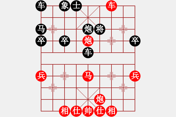 象棋棋譜圖片：大力金剛指(5f)-勝-翡翠研究師(4弦) - 步數(shù)：40 