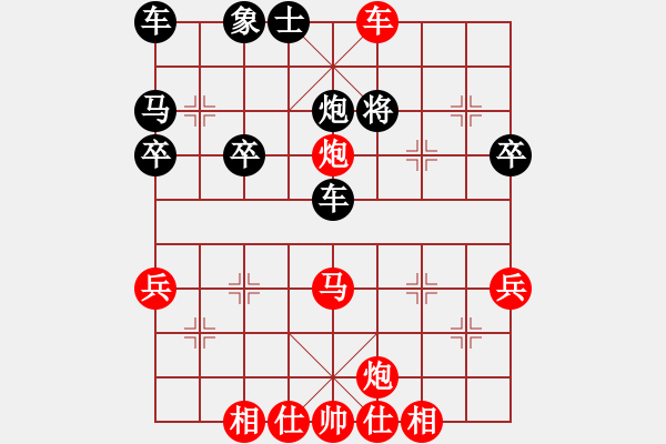 象棋棋譜圖片：大力金剛指(5f)-勝-翡翠研究師(4弦) - 步數(shù)：41 