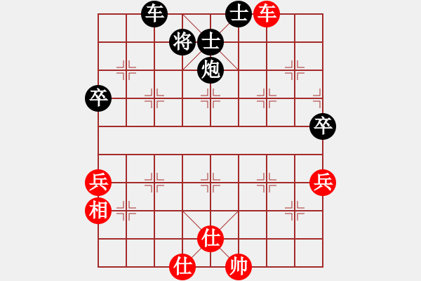 象棋棋譜圖片：獨孤女俠(無極)-負-東方神庫(北斗) - 步數(shù)：100 